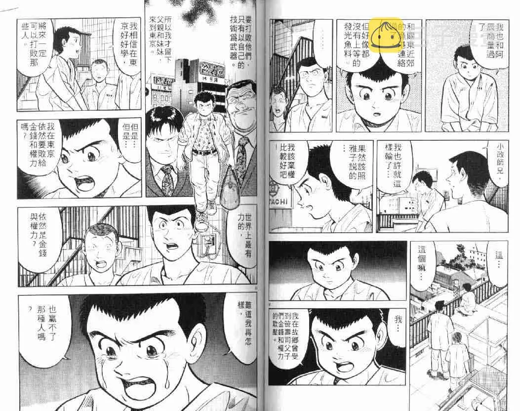 第10卷 第47页
