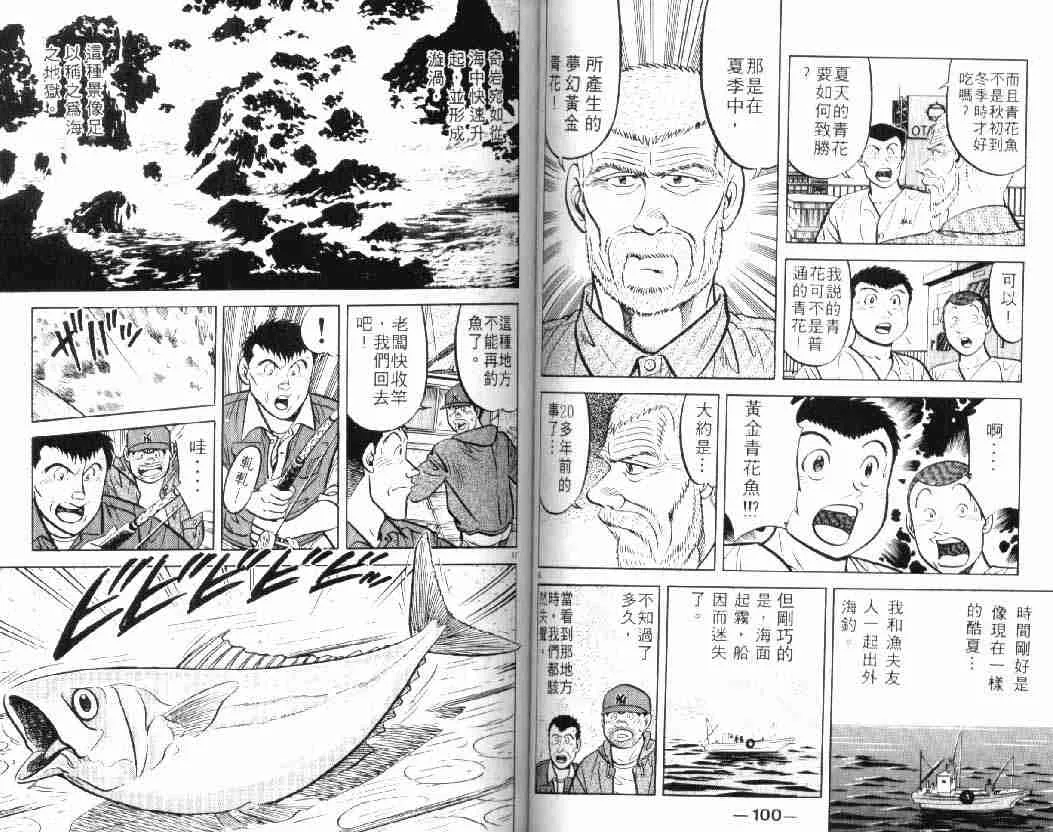 第10卷 第50页