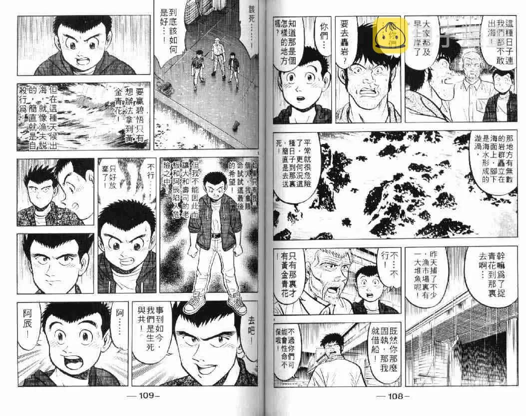 第10卷 第54页