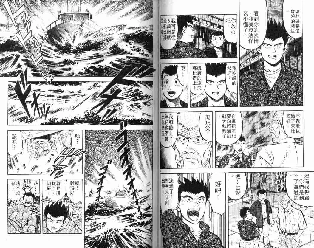 第10卷 第55页