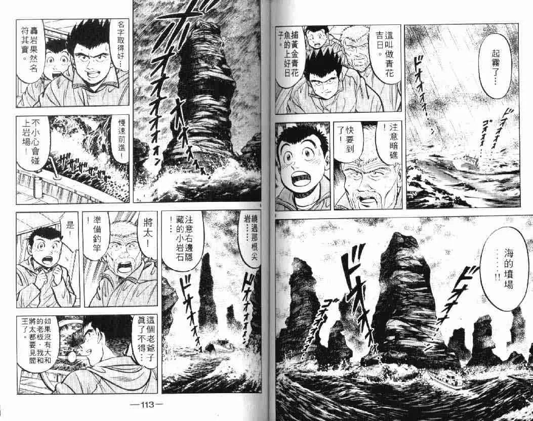 第10卷 第56页