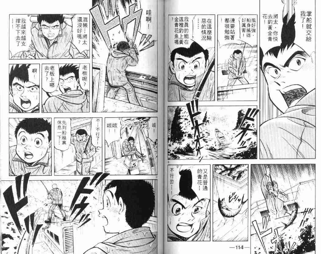 第10卷 第57页