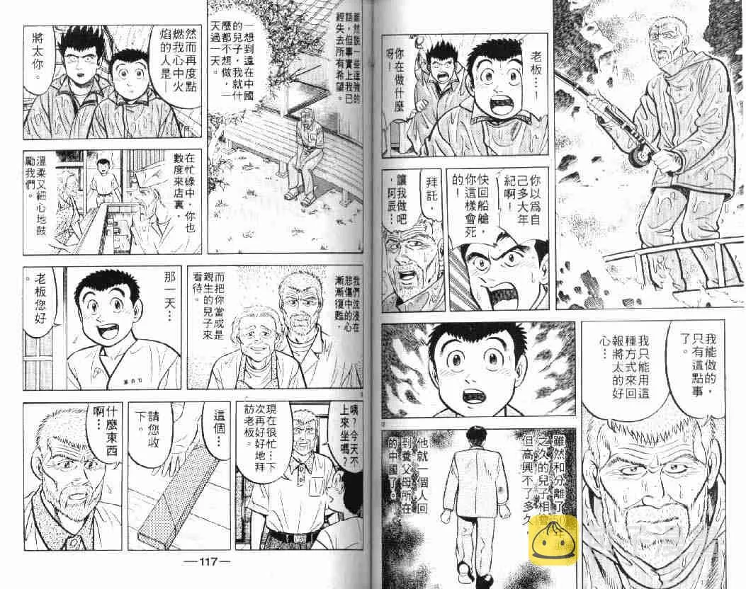 第10卷 第58页