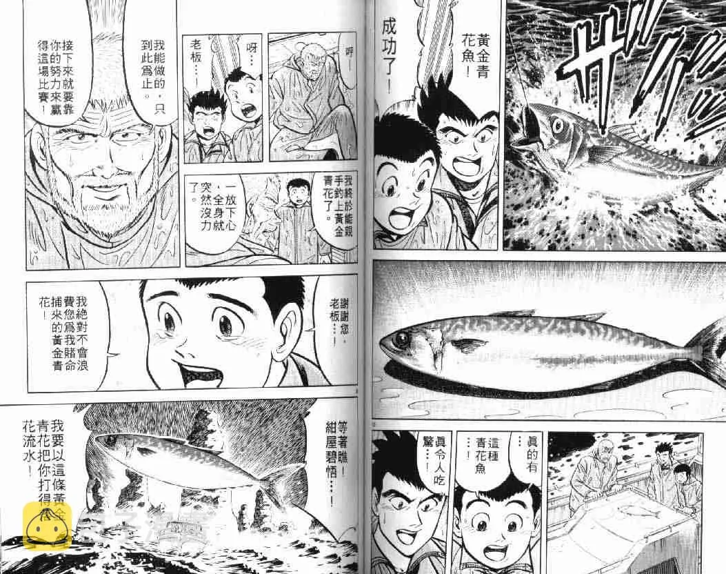 第10卷 第60页