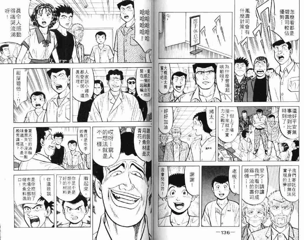 第10卷 第67页