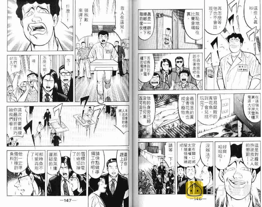第10卷 第72页