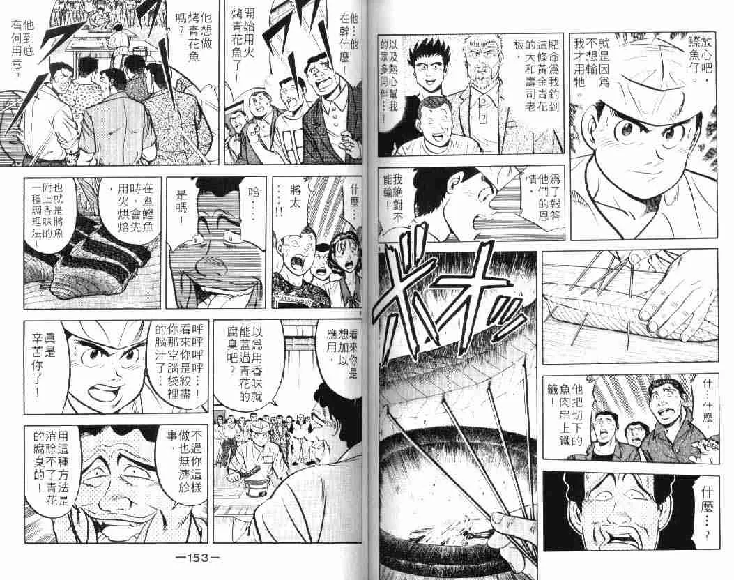 第10卷 第75页