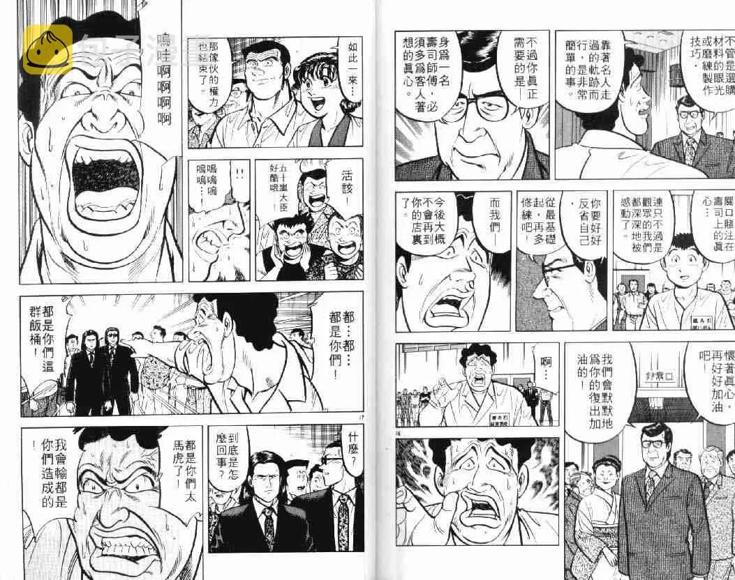 第10卷 第89页