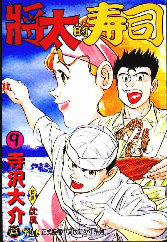 第9卷 第1页