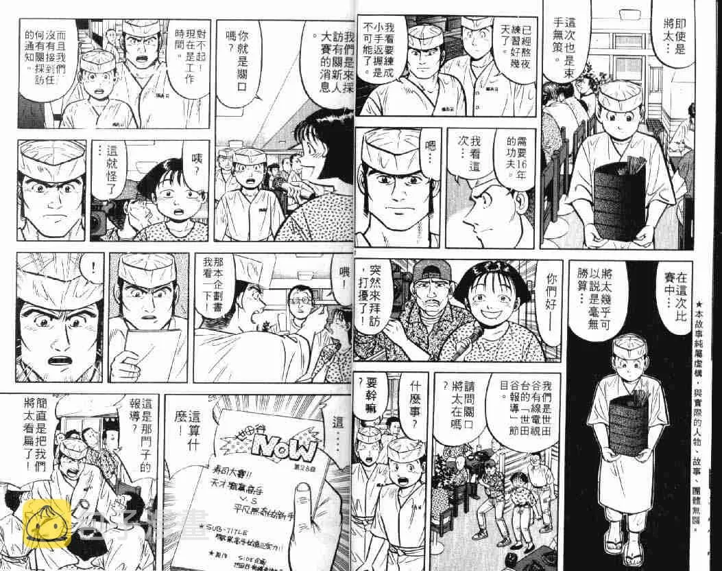 第9卷 第3页