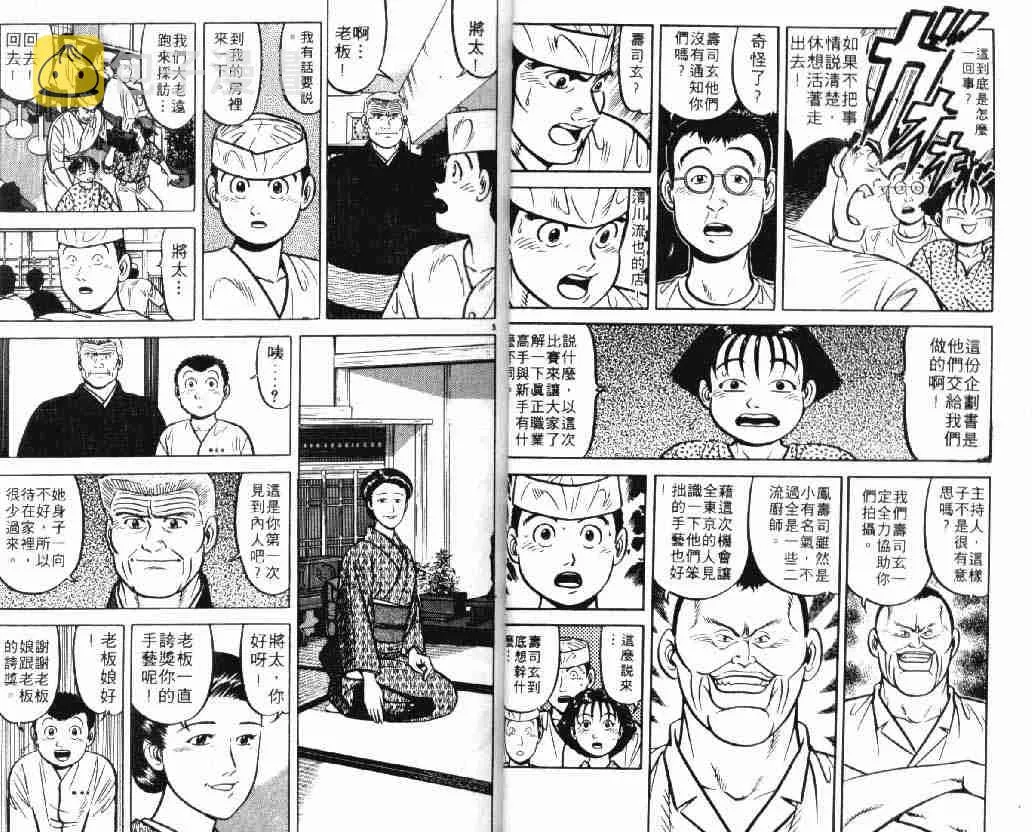 第9卷 第4页