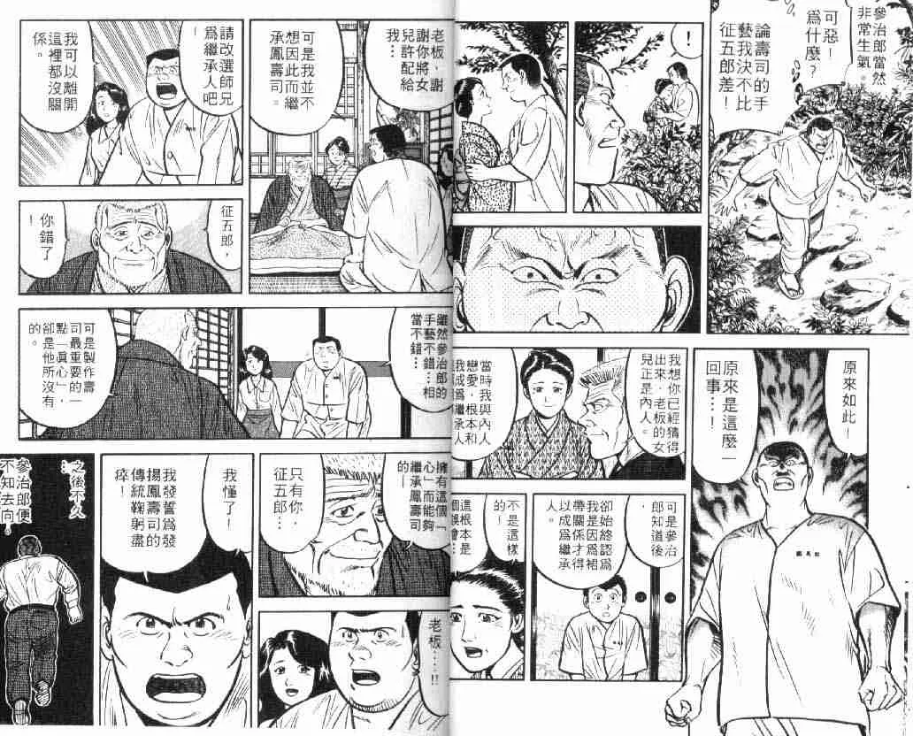 第9卷 第6页