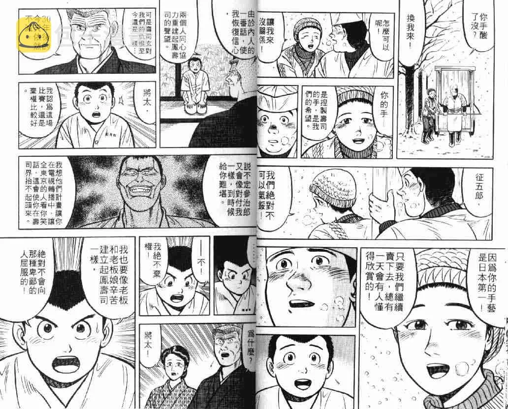第9卷 第11页