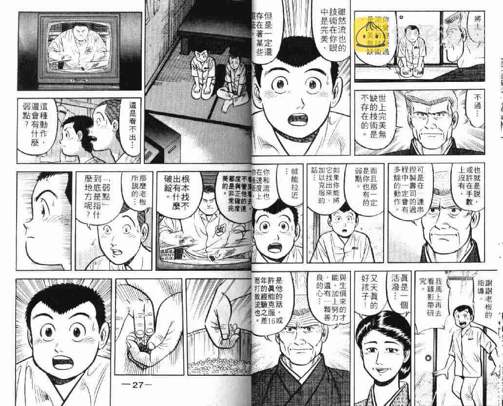 第9卷 第13页