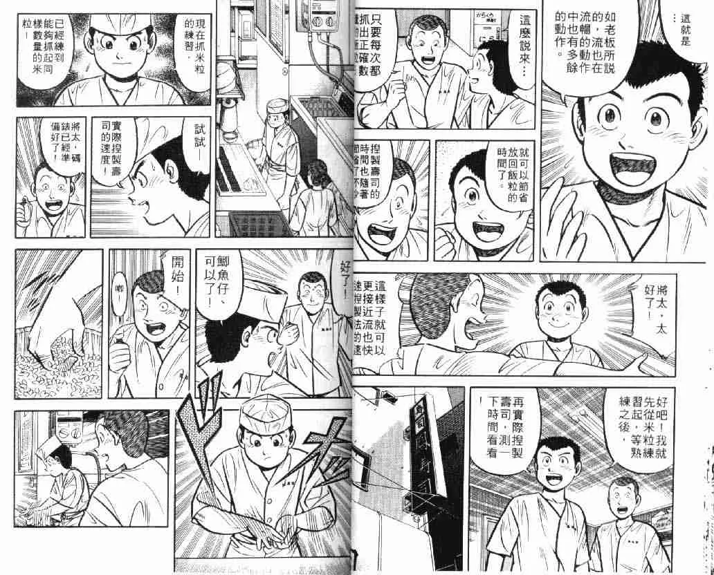 第9卷 第15页