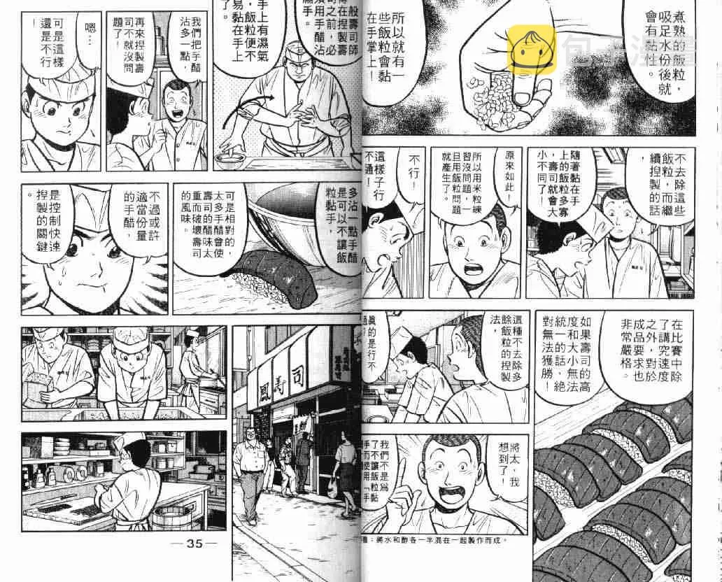 第9卷 第17页