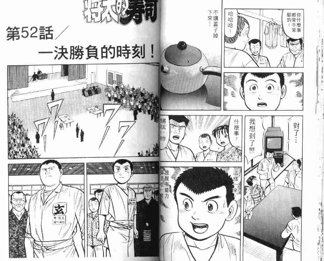 第9卷 第22页
