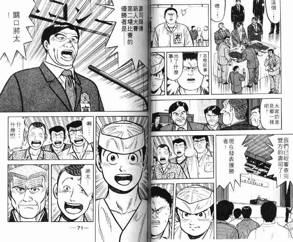 第9卷 第35页