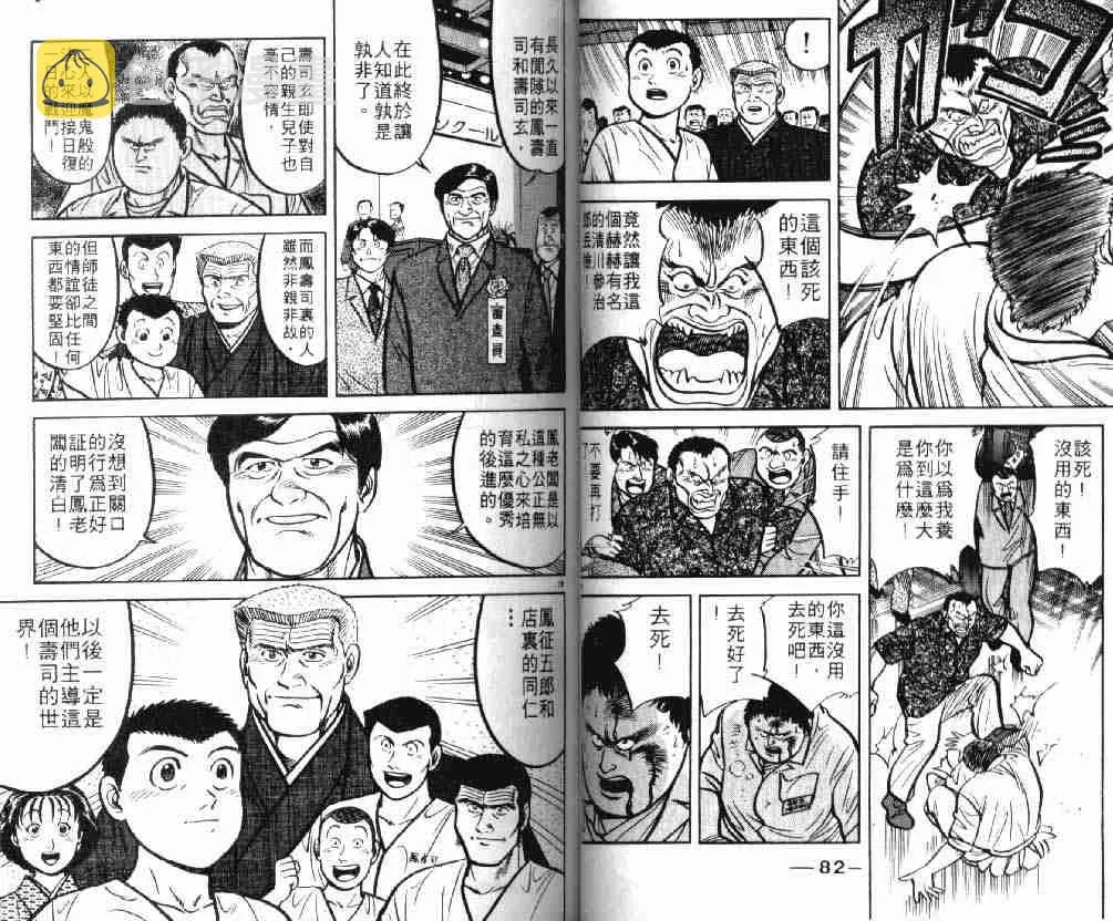 第9卷 第41页