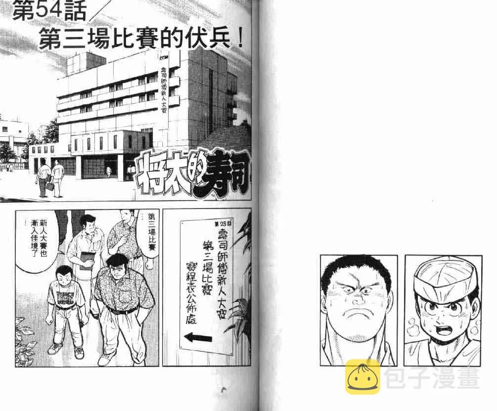 第9卷 第42页