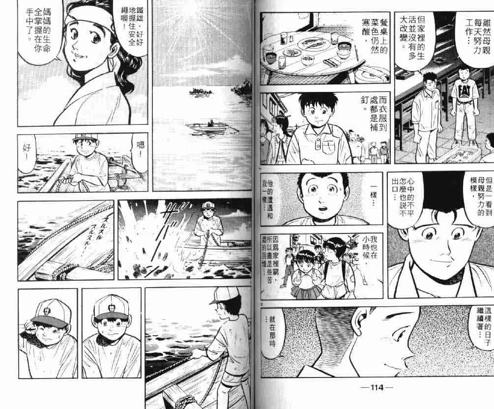 第9卷 第57页