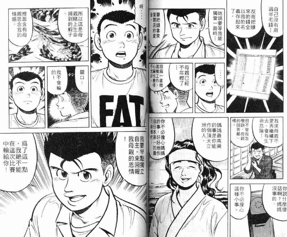 第9卷 第60页