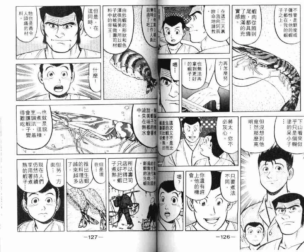第9卷 第62页