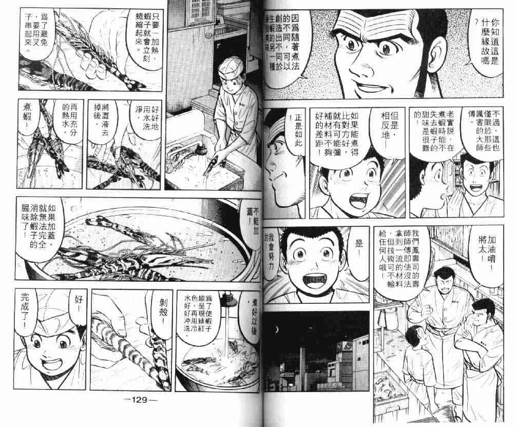 第9卷 第63页