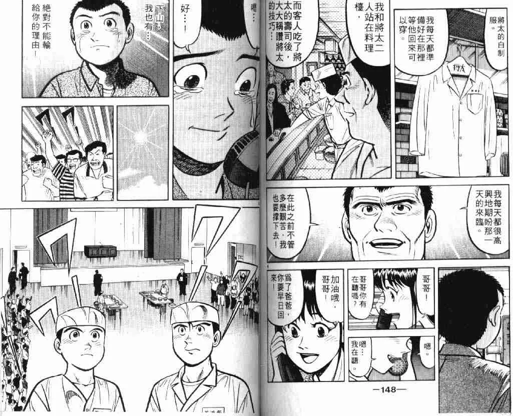 第9卷 第73页