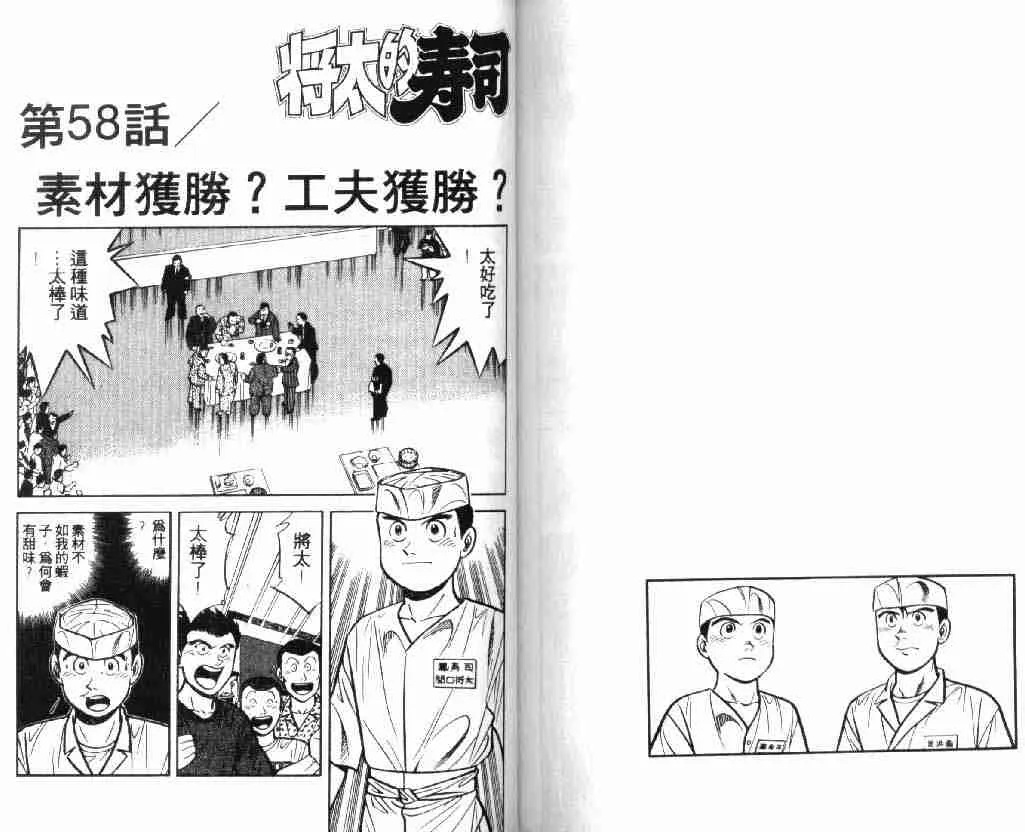 第9卷 第81页