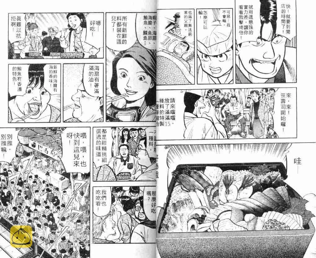 第8卷 第6页