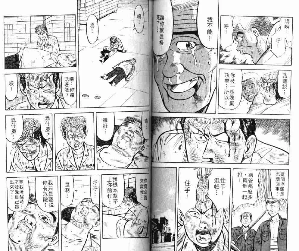 第8卷 第57页