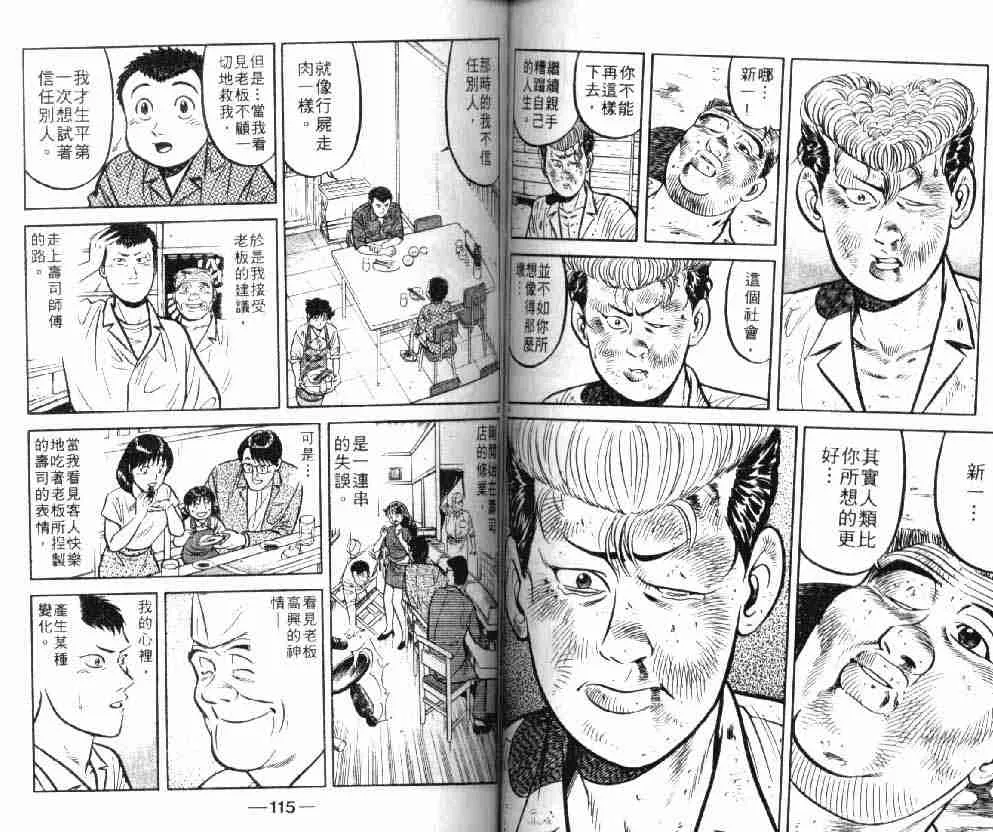 第8卷 第58页