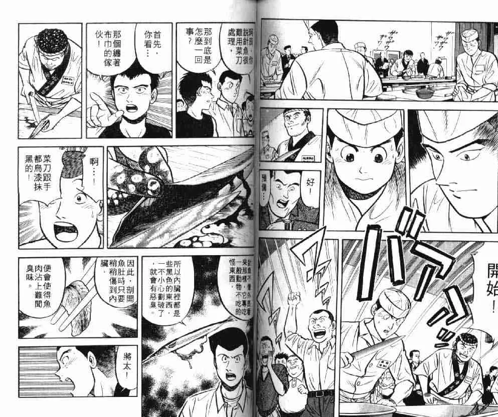 第8卷 第64页