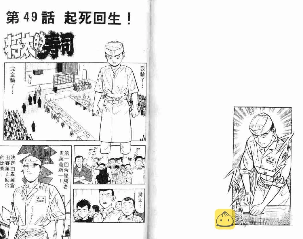 第8卷 第80页