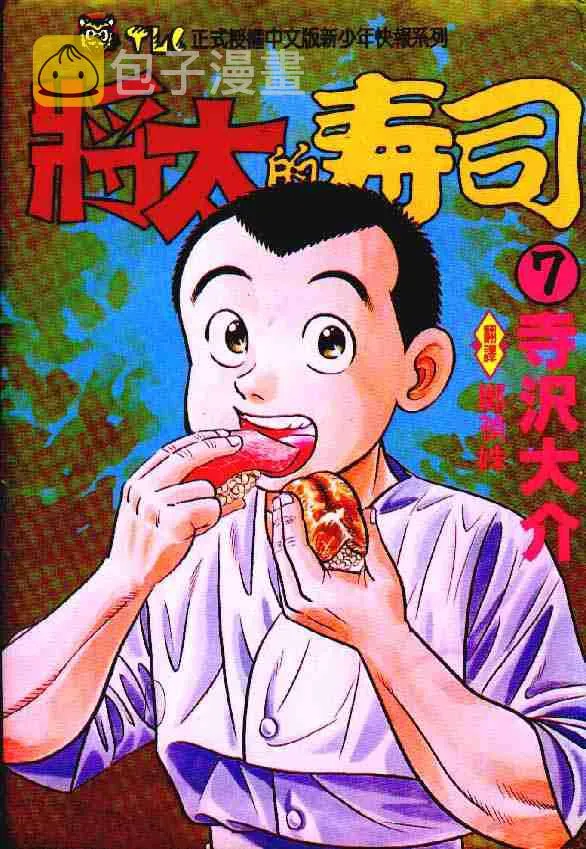 第7卷 第1页