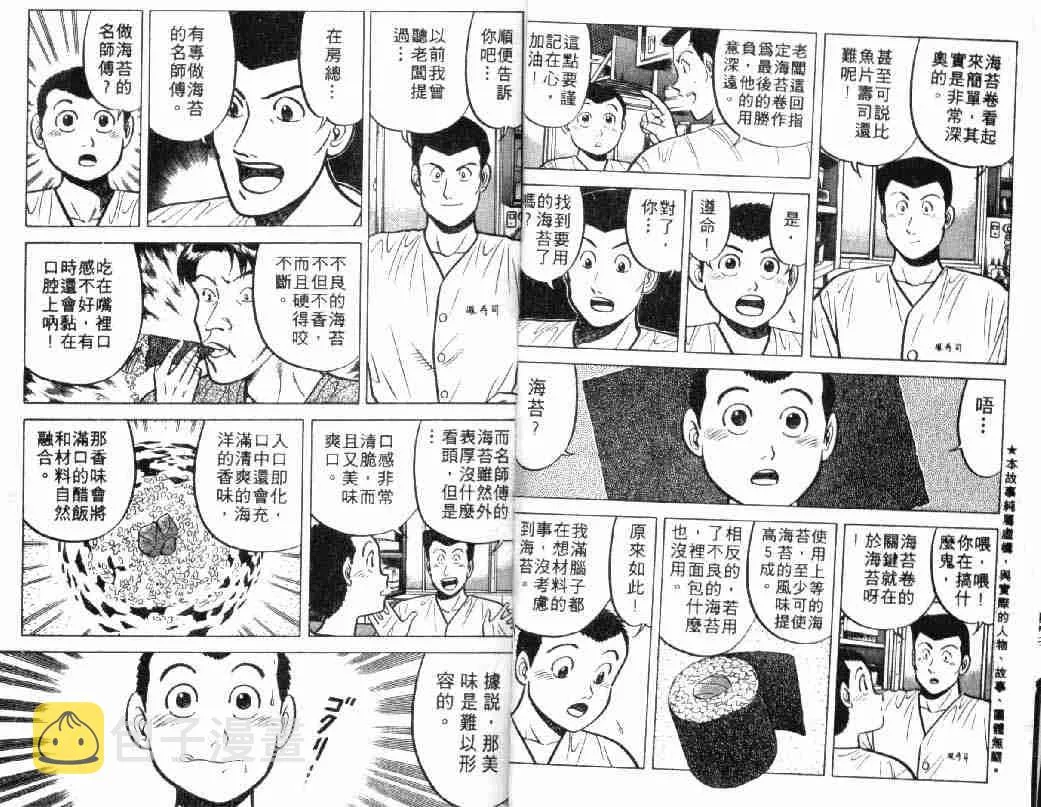 第7卷 第3页