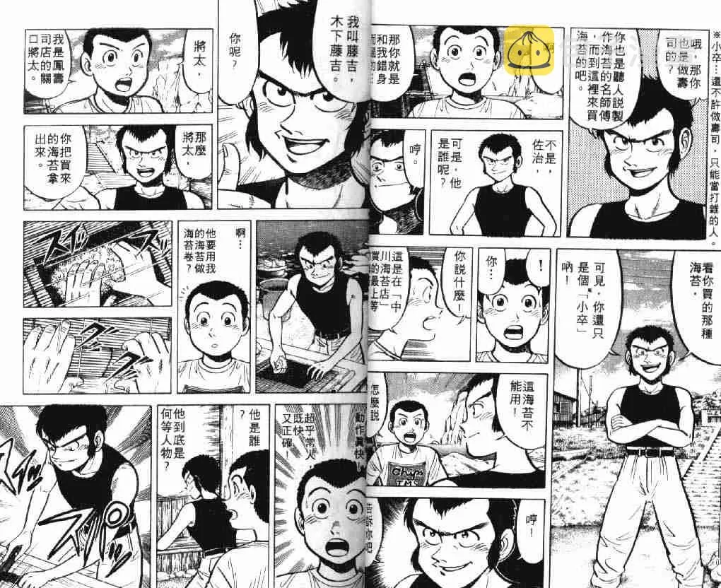 第7卷 第7页