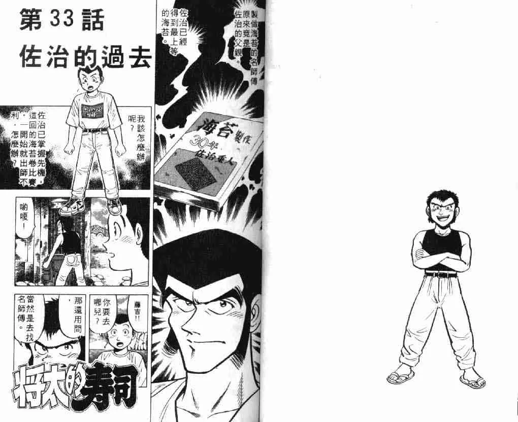 第7卷 第12页