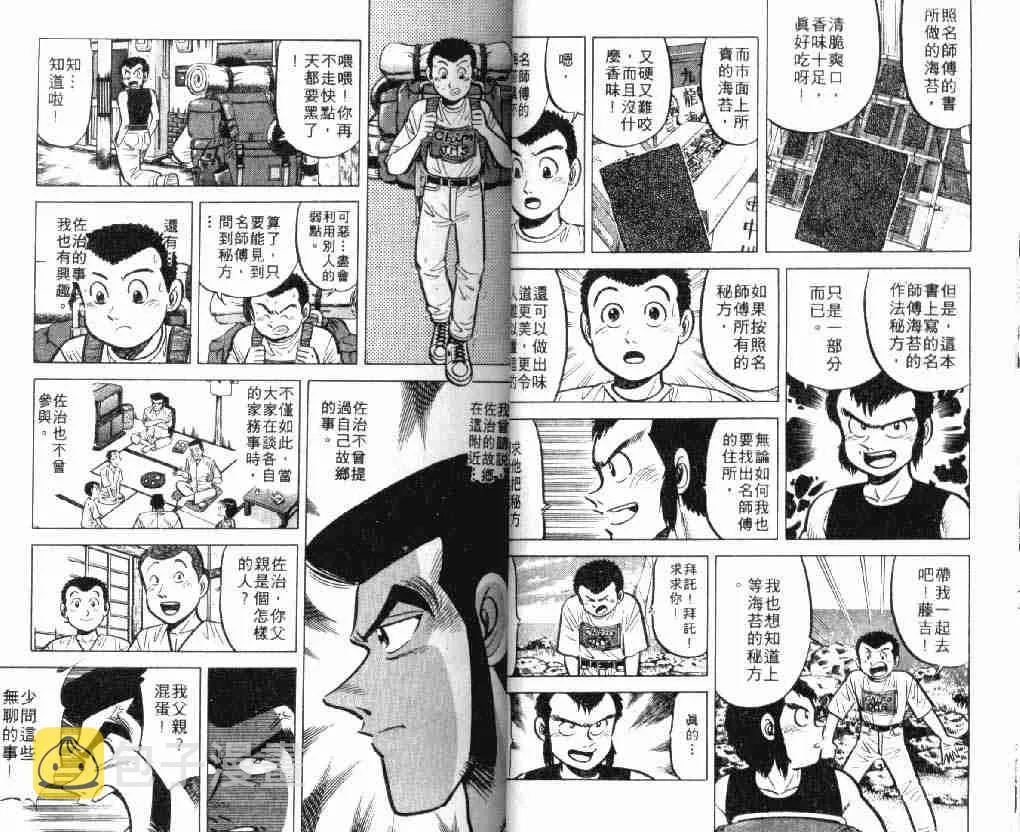 第7卷 第13页