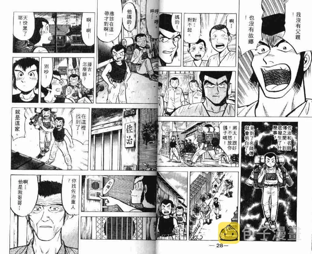 第7卷 第14页