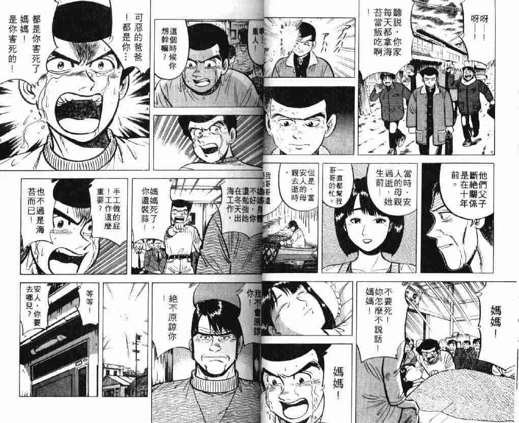 第7卷 第17页