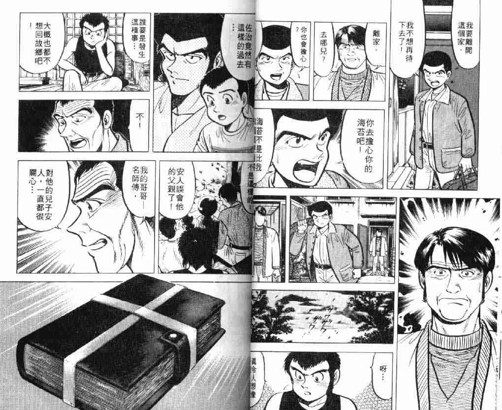 第7卷 第18页