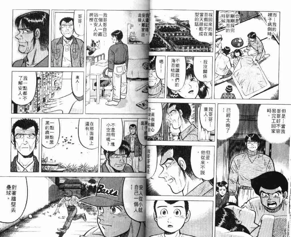 第7卷 第22页