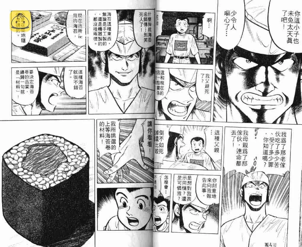 第7卷 第26页