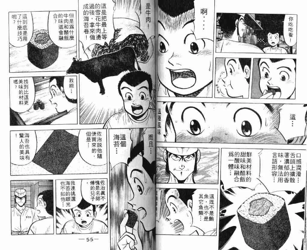 第7卷 第27页