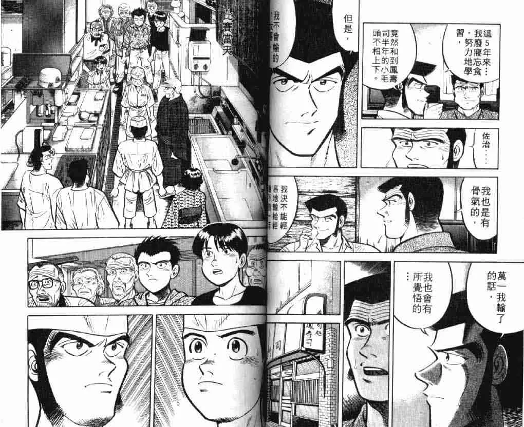 第7卷 第35页