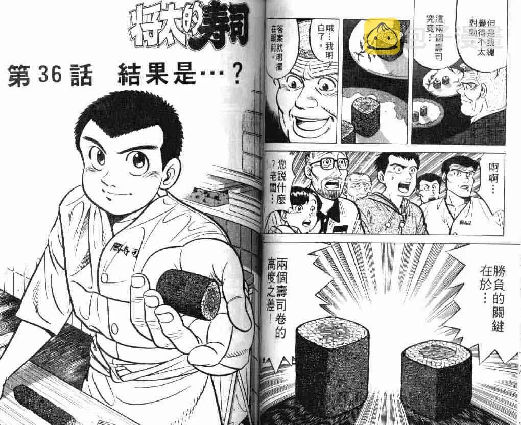 第7卷 第43页