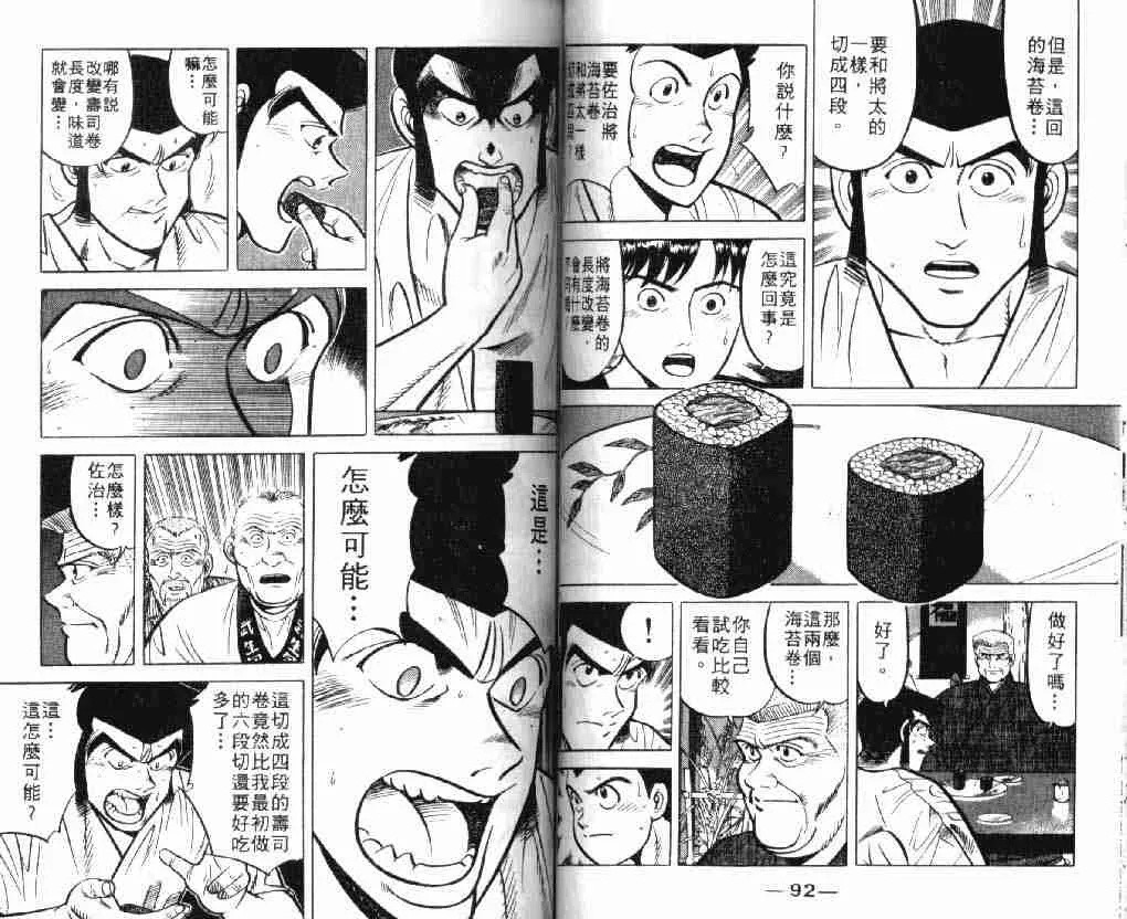 第7卷 第46页