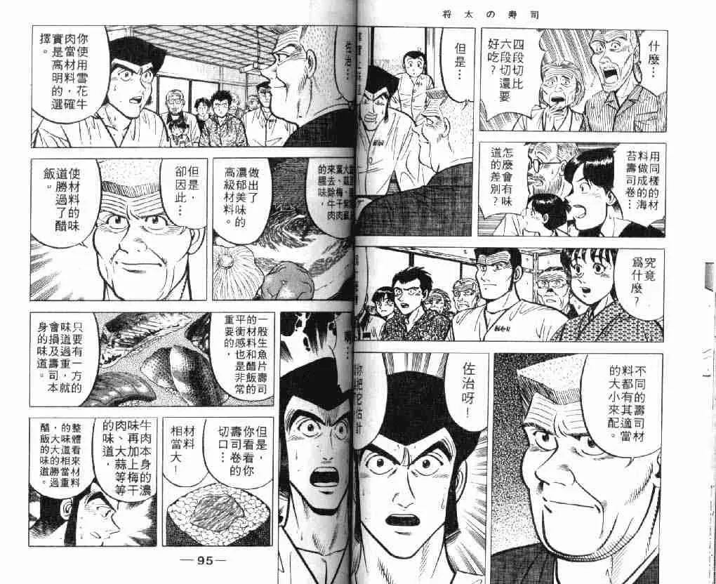第7卷 第47页